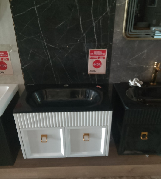 Раковина 1723