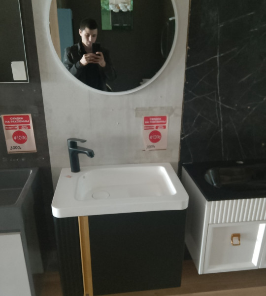 Раковина 1741