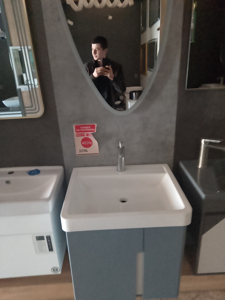 Раковина Sofia 50