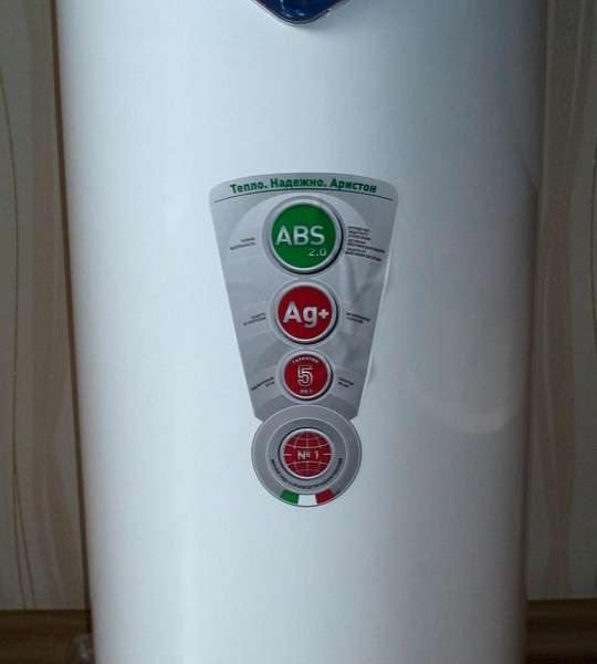 Водонагреватель Ariston 50л ABS Blur 50