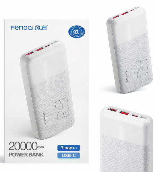 Power Bank FengQi C205 20000mAh 22.5W PD20W