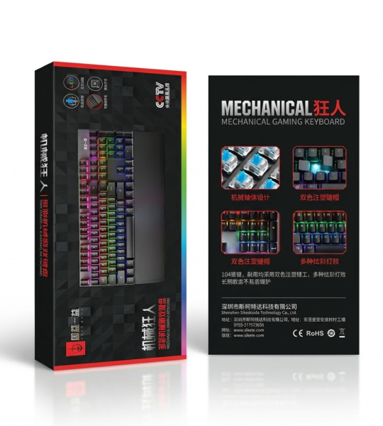 Механическая игровая клавиатура Havit KB857L RGB (87 клавиш)