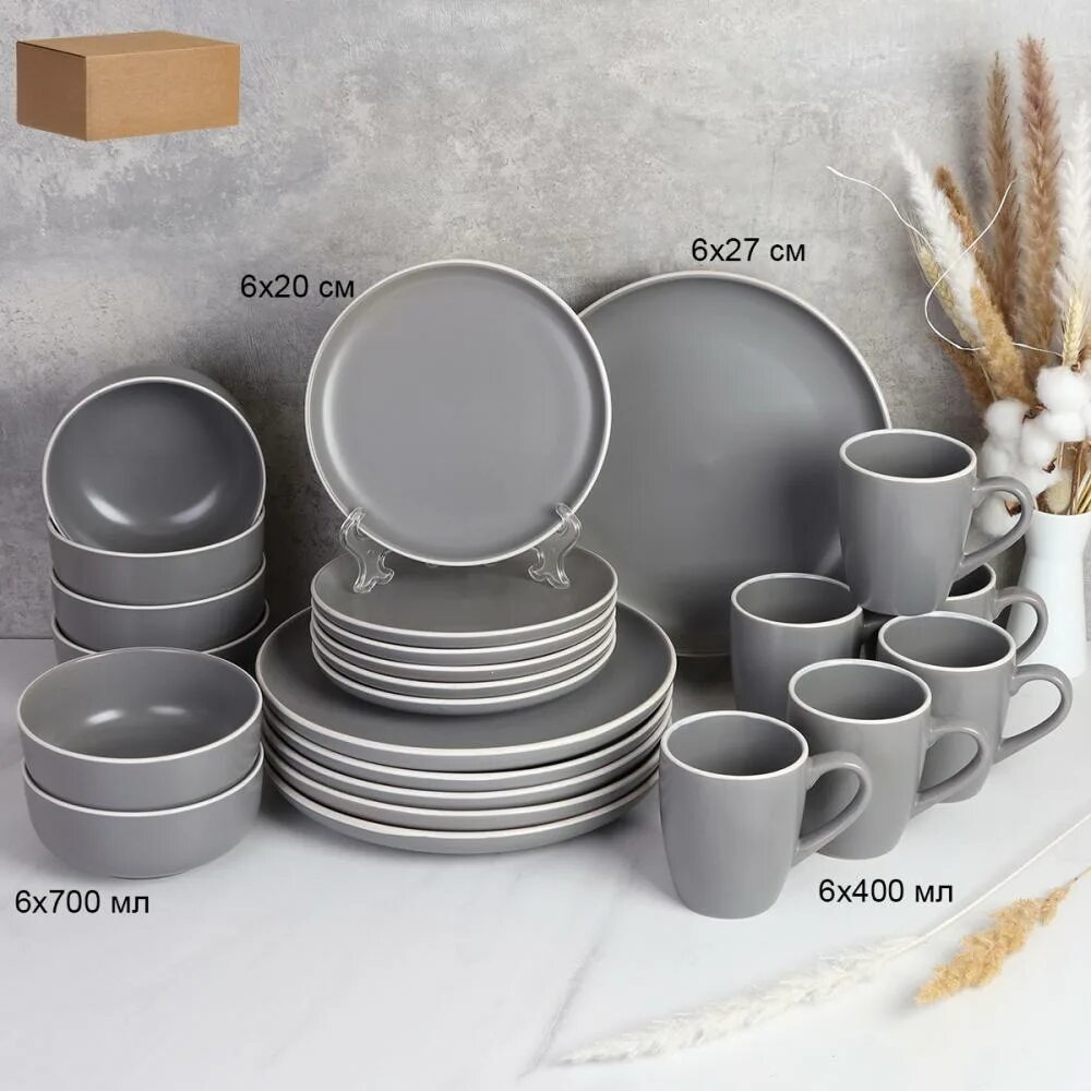 Набор посуды PARLA HOME 1120