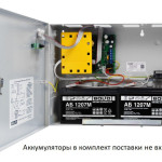 Резервированный источник питания РИП-24 ИСП.01