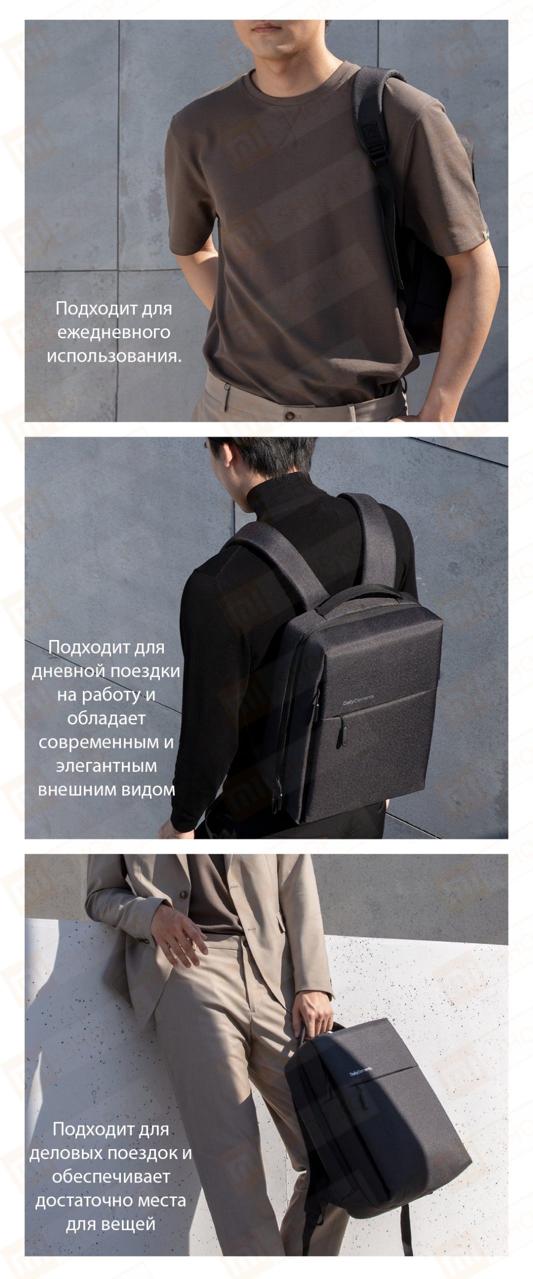 Рюкзак Xiaomi Daily Elements Lightweight Business Backpack (DE02SJB001)
