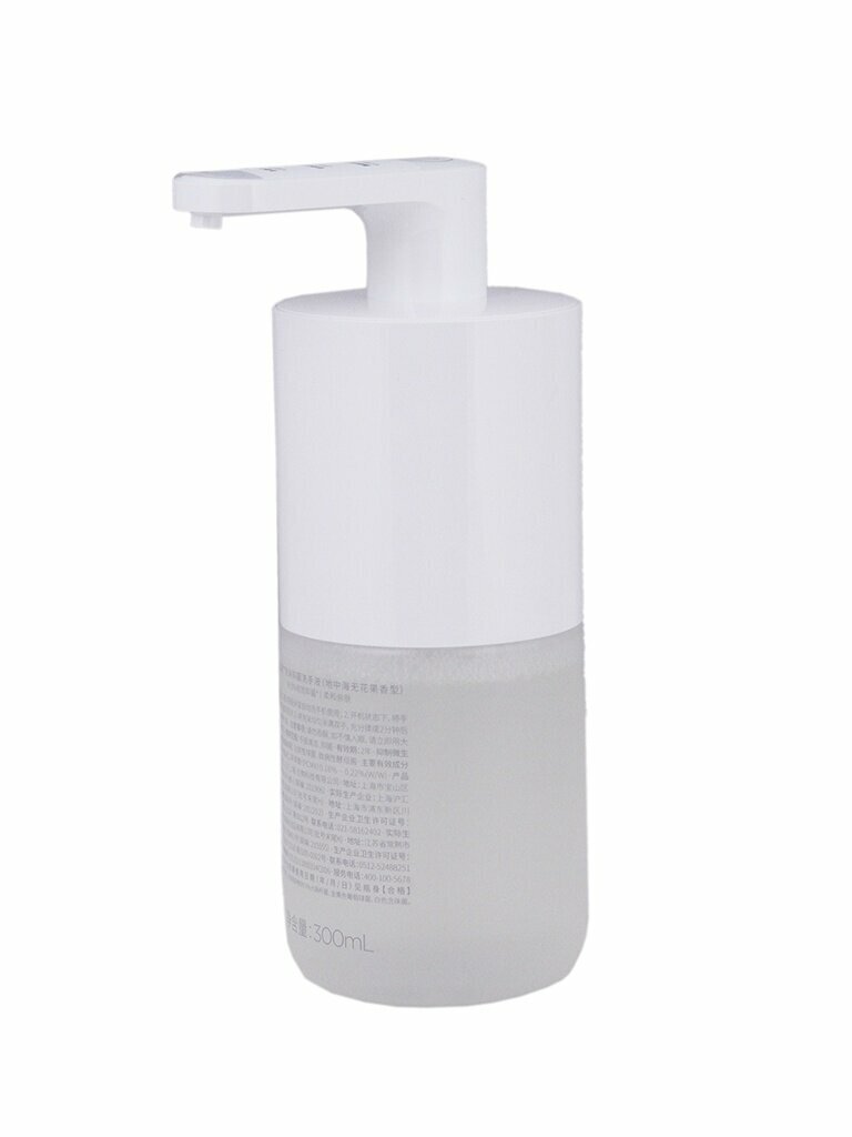 Автоматический дозатор для жидкого мыла Mijia Auto Wash Pro Set (MJXSJ04XW)