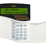 Пульт контроля и управления С2000-М