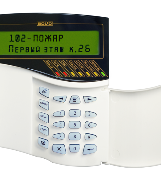 Пульт контроля и управления С2000-М