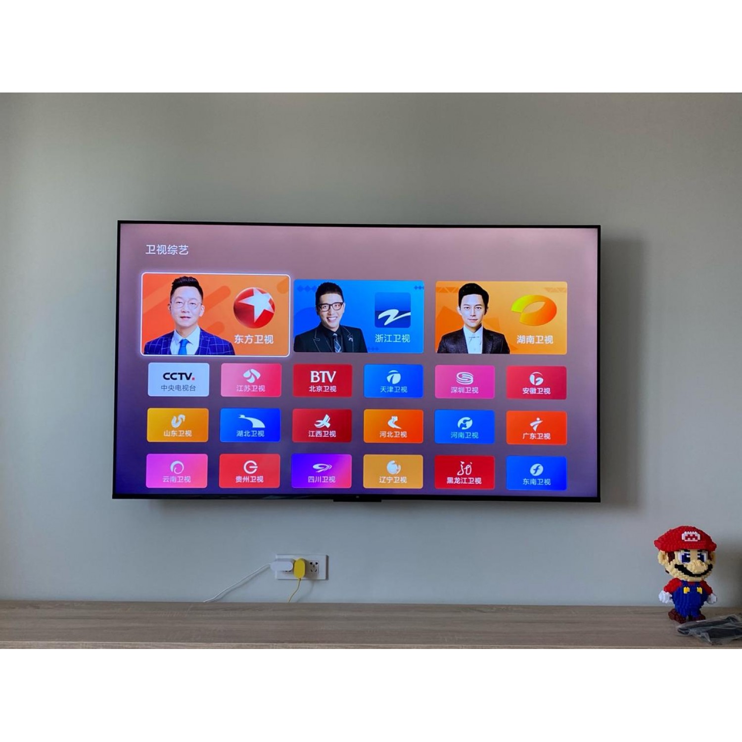 Телевизор Xiaomi Mi TV EA65 4K UHD (L65M7-EA) — Smart TV, Bluetooth, DTS, Android MIUI TV 3.0