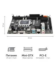 Материнская плата ZX-H61C/B75