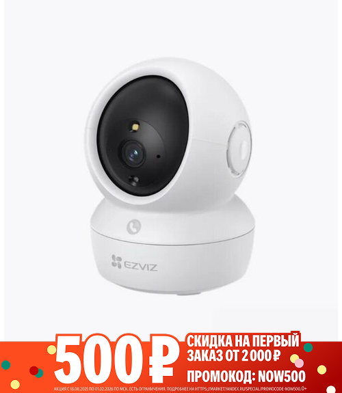 EZVIZ Умная домашняя камера с панорамированием и наклоном CS-H6C pro(4MP)