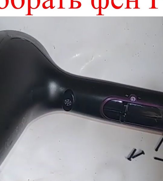 ФЕН PHILIPS BHD-360