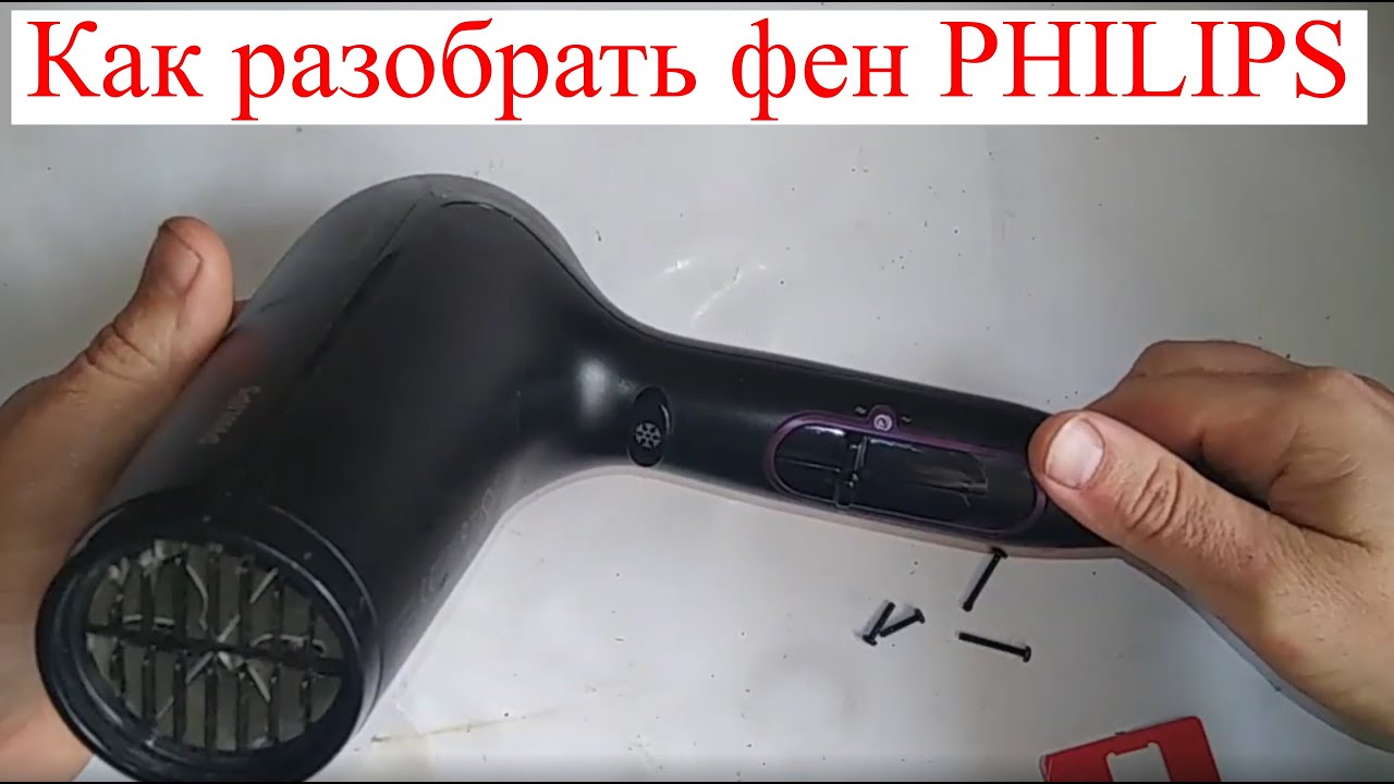 Фен PHILIPS BHD-360