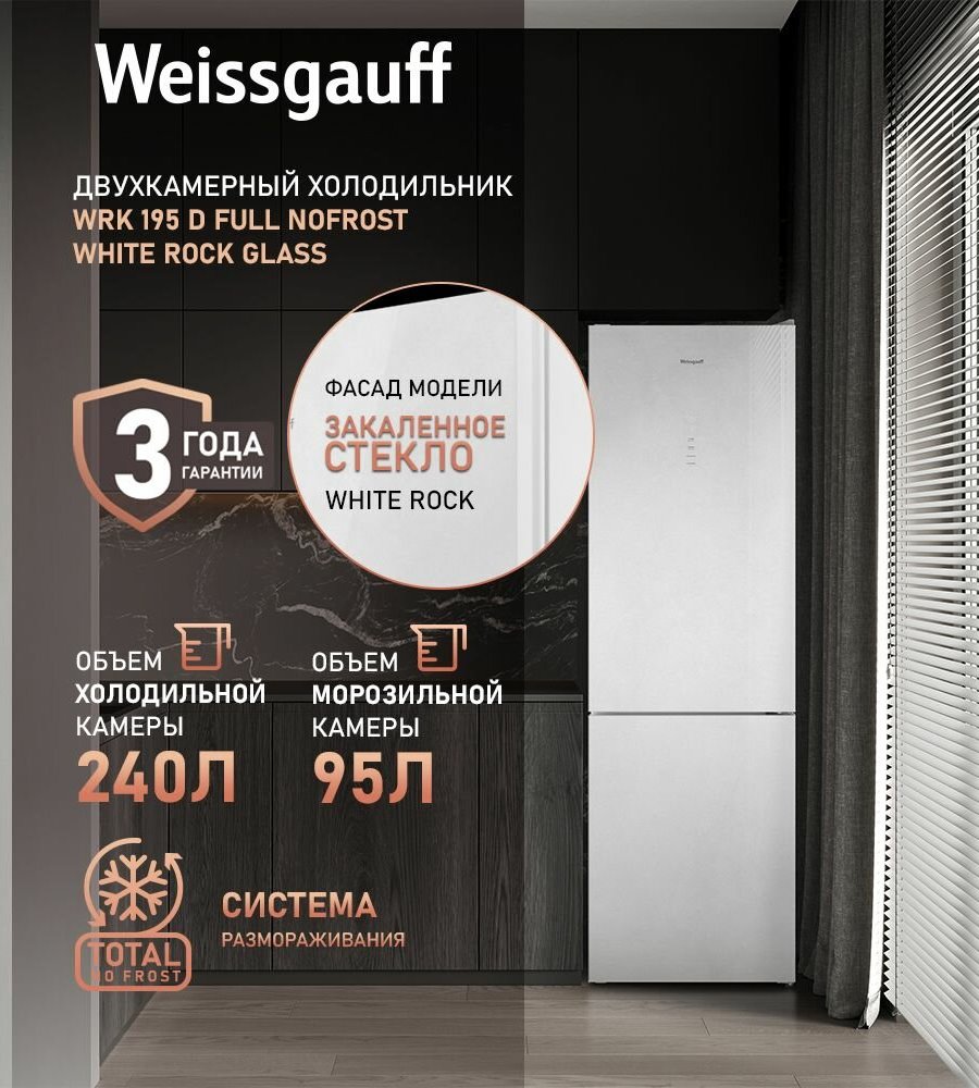 ХОЛОДИЛЬНИК LG GL-T682HLCL-IND