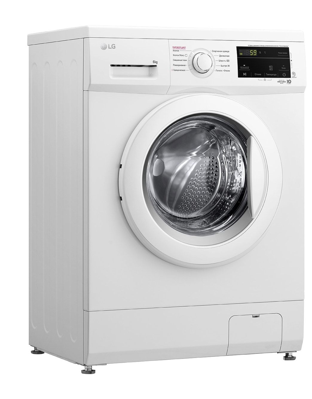 Стиральная машина LG F2J3NS0W 6KG