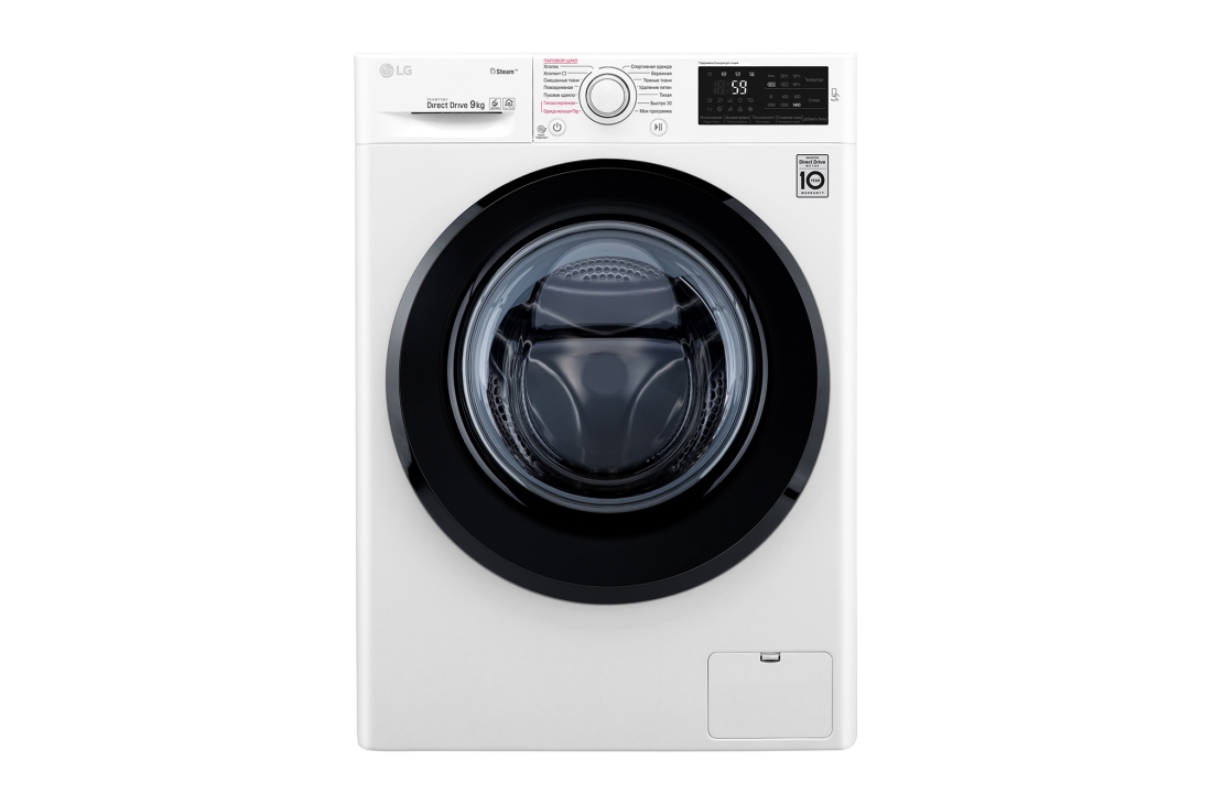 Стиральная машина LG F4M5VS6W 9 KG WHITE