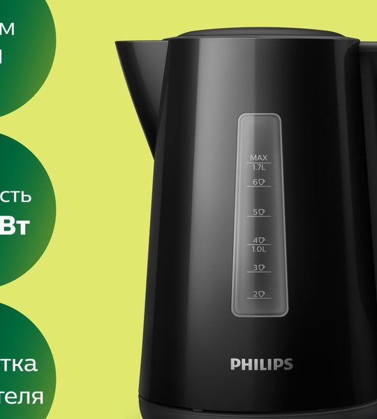 ЧАЙНИК PHILIPS HD9318, мощность 2200 Вт