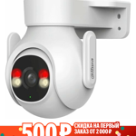 Dahua DH-P3B-PV Wi-Fi PT камера