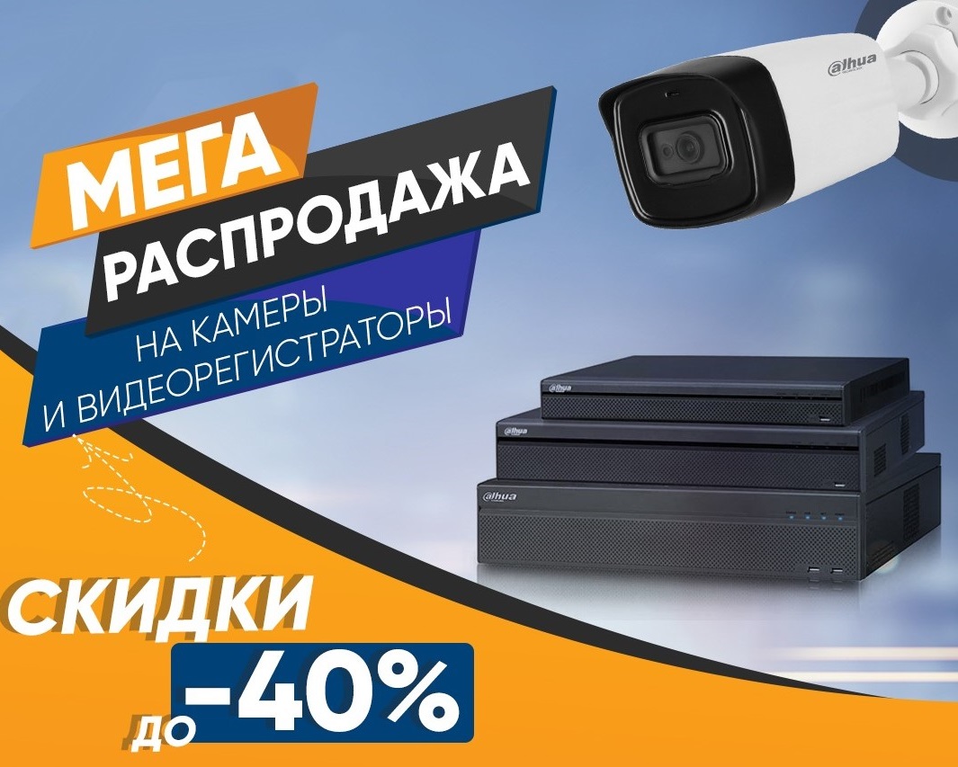 Wi-Fi камера буллет Dahua DH-F4C-LED