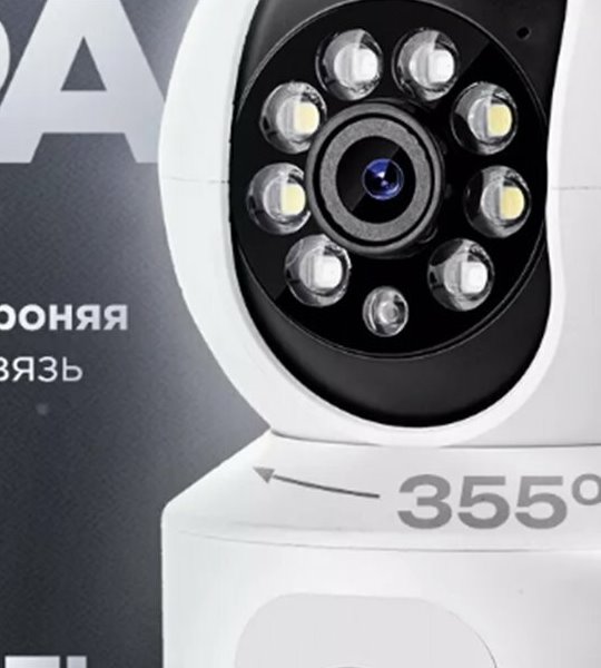 Камера внутренняя Imou IPC-A26LP 2MP Wi-Fi потолочная 360° панорамная