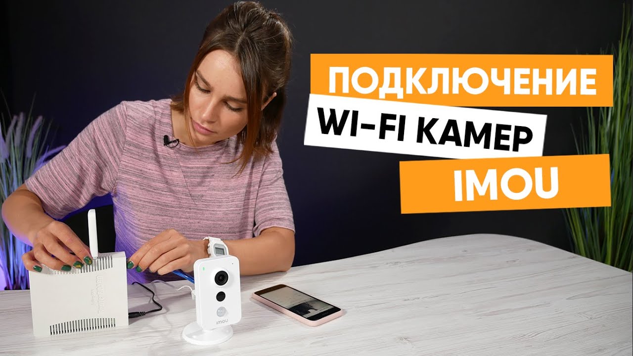 Камера внутренняя Imou IPC-T22AP 2MP Wi-Fi купольная потолочная 2.8мм