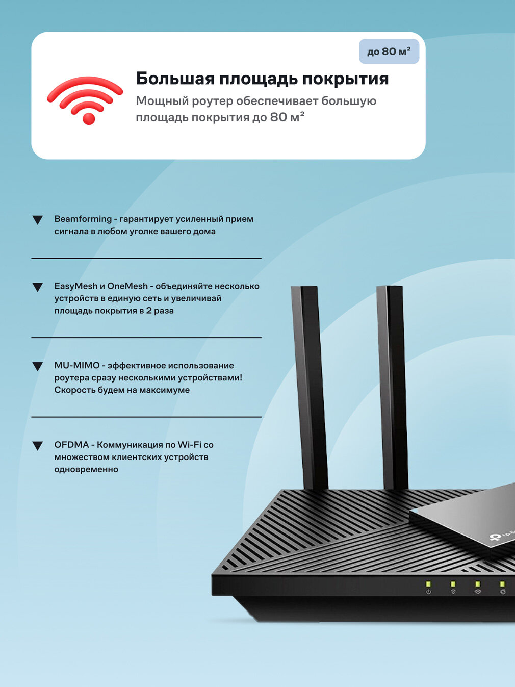 Маршрутизатор TP-LINK Archer C20 Wireless VDSL/ADSL modem Router (4UTP 100Mbps, RJ11, 802.11a/b/)