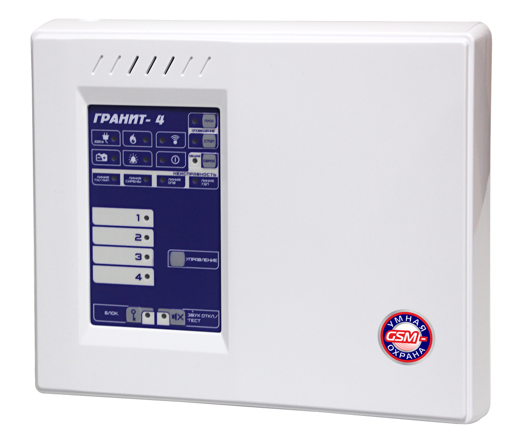 Автодозвонная система безопасности Гранит-4А