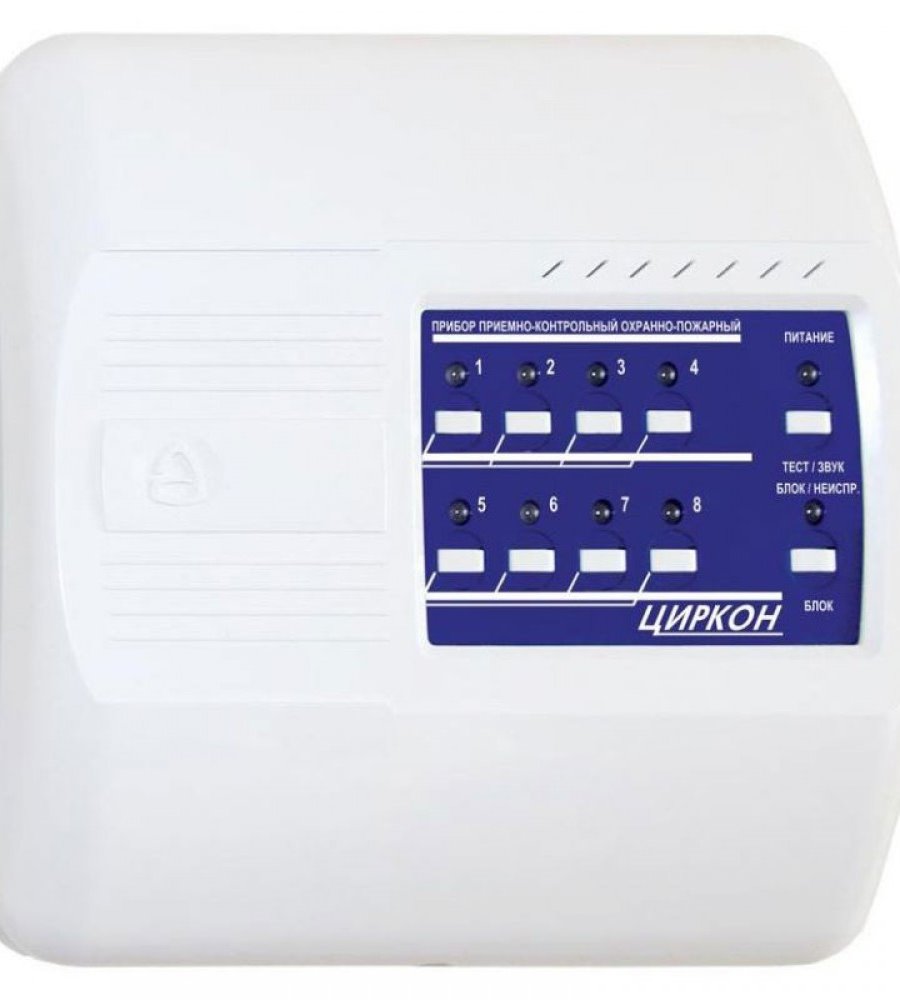 Прибор приемно-контрольный охранно-пожарный Циркон-8