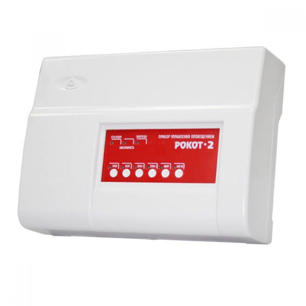 Прибор управления оповещением Рокот-Р вар. 2