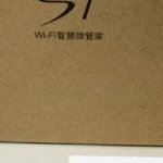 Датчик качества воздуха Broadlink A1 e-Air - EU