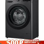 Стиральная машина LG F2V3PS6JL  8кг.