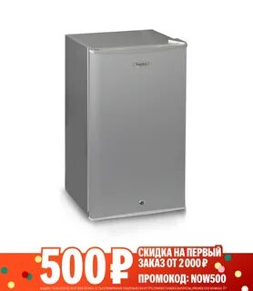 Холодильник EVRO 90-M