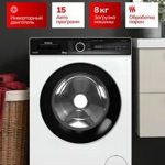 Стиральная машина Legenda 8,5кг Invertor