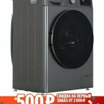 Стиральная машина LG F2V5PS2S 8кг