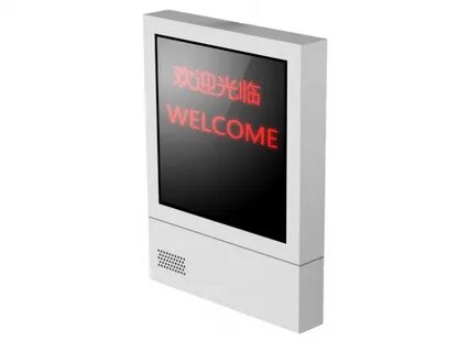 СКУД DS-TVL224-4-5Y Уличный LED-дисплей