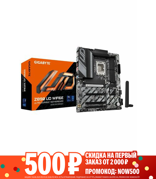 Gigabyte Z890UD WIFI 6