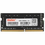 KINGSPEC RAM DDR4 8GB/2666