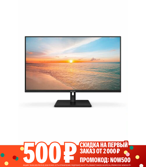 Philips 27E1N1100D  100HZ