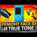 OET-573L-HM-Z-R  FACE ID