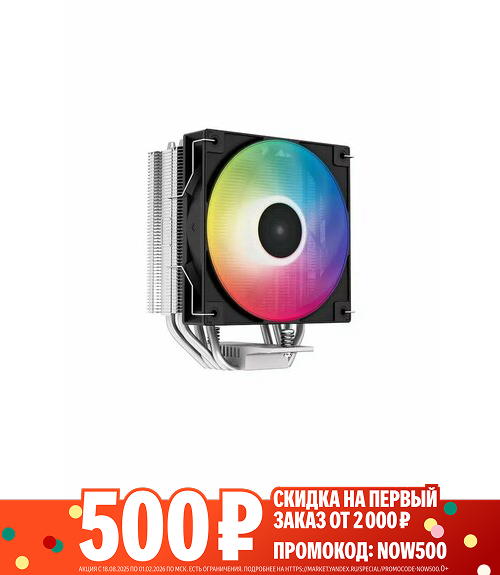 DEEP COOL   AG400 LED 