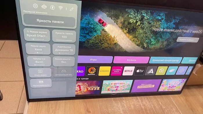 LG 50QNED  ATM SMART TV