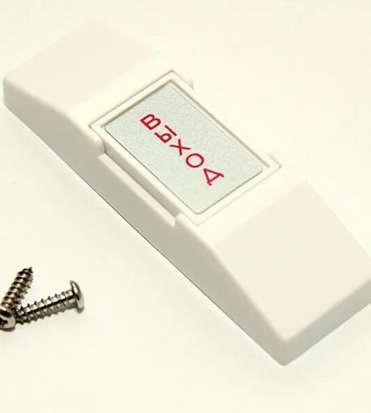 Кнопка EXIT в пластиковом корпусе типа выключателья