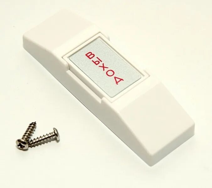 Кнопка EXIT в пластиковом корпусе типа выключателья