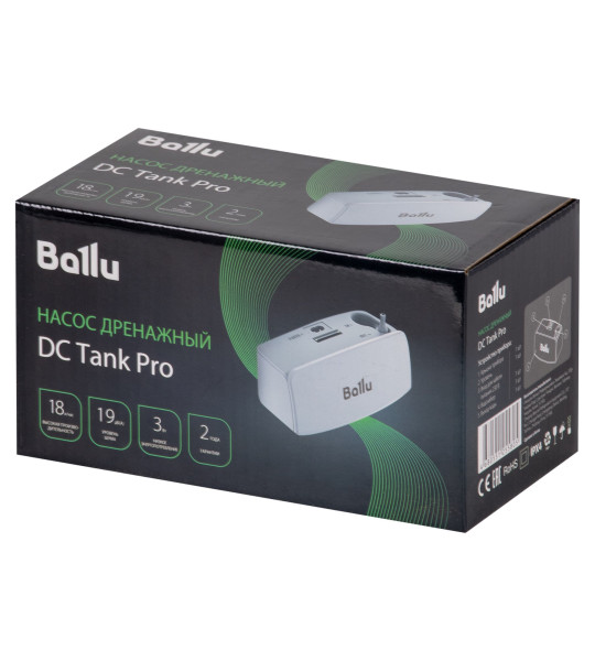Насос дренажный Ballu CondiPump DC Tank Pro (моноблочный, 18 л/ч)