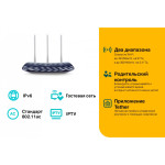TP Link Archer C20