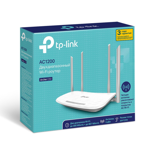 TP Link Archer C50