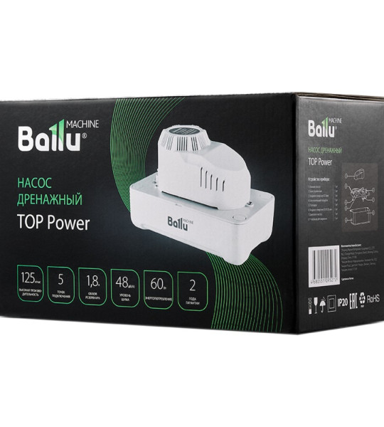 Насос дренажный Ballu Machine TOP Power (накопительный, 125 л/ч)
