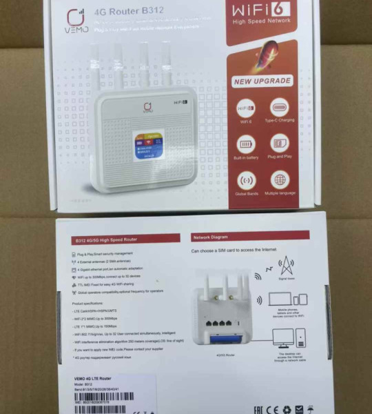 Беспроводной 4G Wi-Fi Router VEMO B312-EU с аккумулятором 4500 мАч
