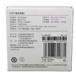 Датчик открытия окон и дверей Xiaomi Door/Window Sensor 2 (MCCGQ02HL)