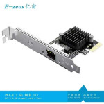 Сетевая карта PCI-E 2.5G LAN RJ45